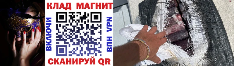 Продажа наркотиков Мглин Амфетамин  СОЛЬ  Гашиш  КОКАИН 