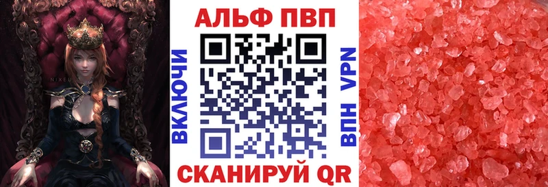 А ПВП крисы CK Мглин