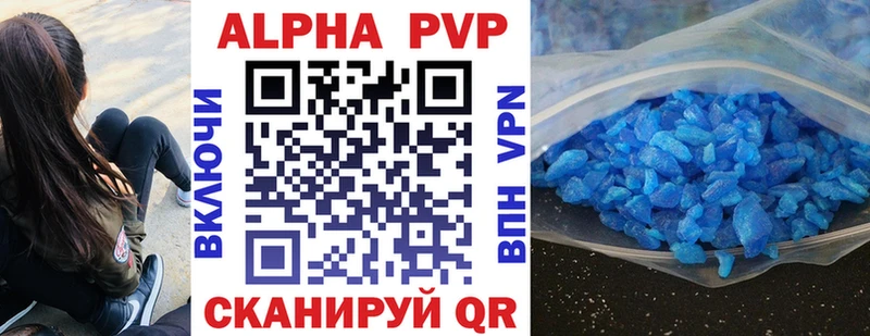 Alpha-PVP СК КРИС  цена наркотик  Мглин 