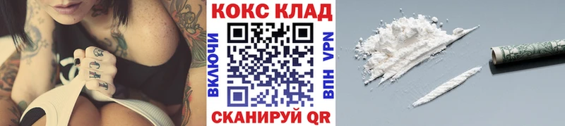 Кокаин FishScale  Мглин 