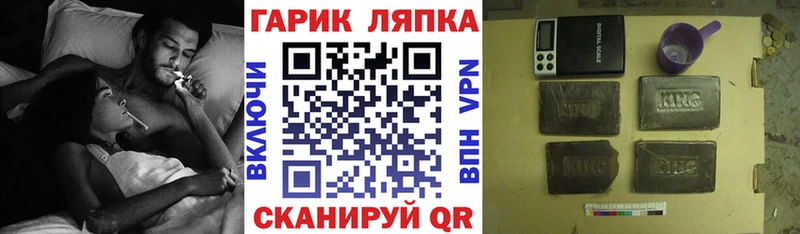 Гашиш Premium  купить  цена  Мглин 