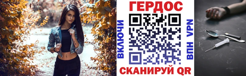 купить закладку  Мглин  Героин гречка 