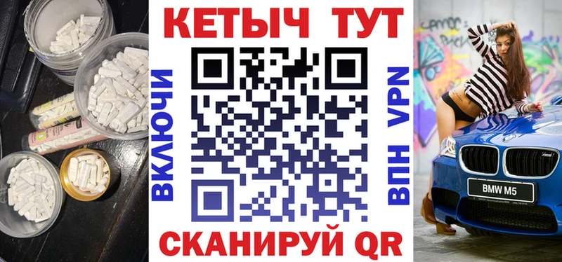 сайты даркнета клад  ОМГ ОМГ зеркало  Мглин  цены наркотик  КЕТАМИН VHQ 