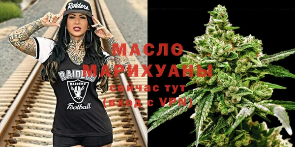 синтетический гашиш Балабаново