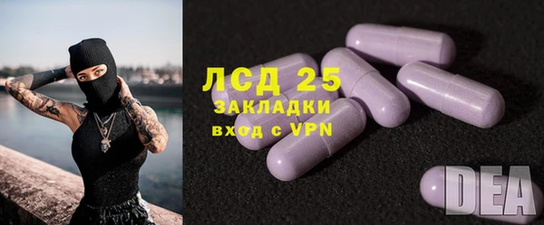 синтетический гашиш Балабаново