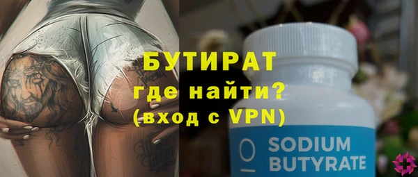 mix Балахна