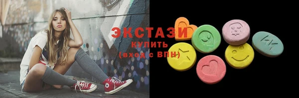 эйфоретик Беломорск
