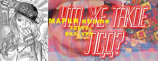 mix Балахна