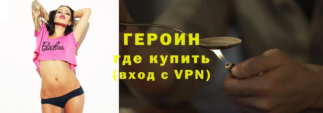 эйфоретик Беломорск