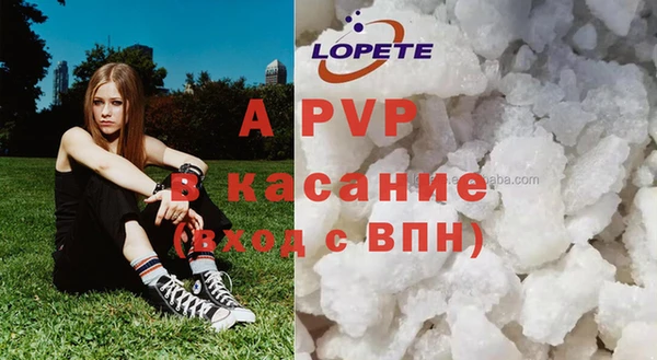 трава Белоозёрский