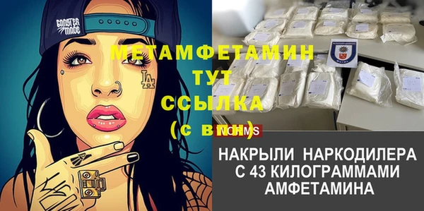трава Белоозёрский