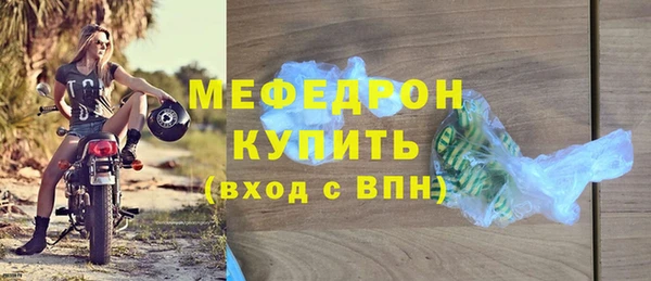 трава Белоозёрский