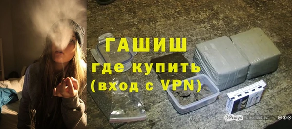 эйфоретик Беломорск