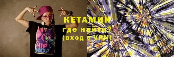 синтетический гашиш Балабаново