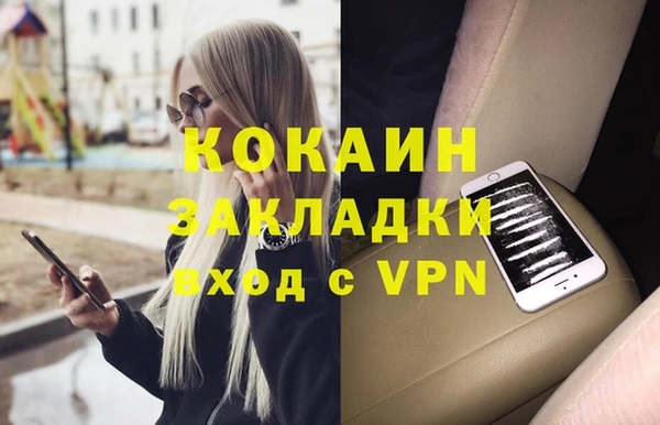 амфетамин Белокуриха