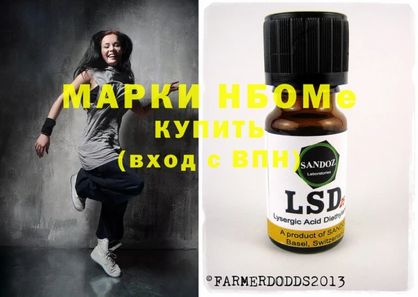 амфетамин Белокуриха