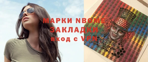 синтетический гашиш Балабаново