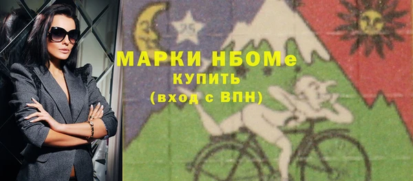 эйфоретик Беломорск