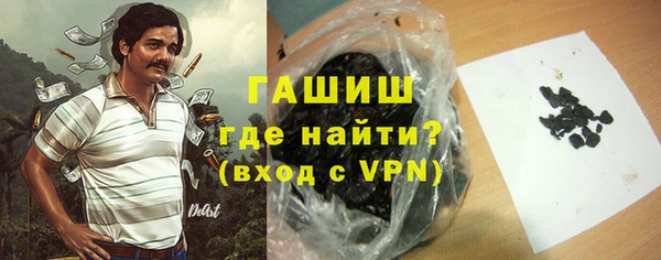 синтетический гашиш Балабаново