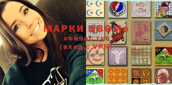 трава Белоозёрский