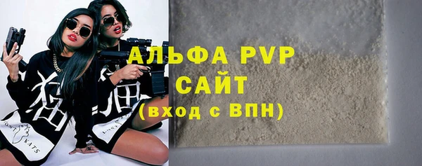 амфетамин Белокуриха