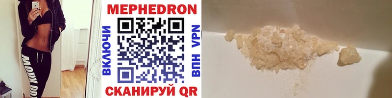 кракен как войти  Мглин  Мефедрон mephedrone 