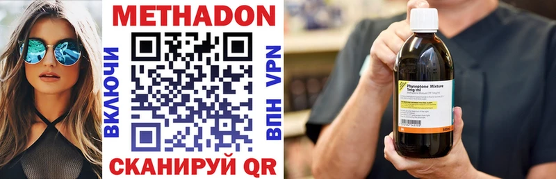магазин  наркотиков  Мглин  МЕТАДОН кристалл 