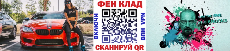 Первитин винт  МЕГА рабочий сайт  Мглин 