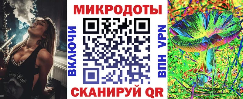 купить  цена  darknet телеграм  Псилоцибиновые грибы Magic Shrooms  Мглин  MEGA как войти 