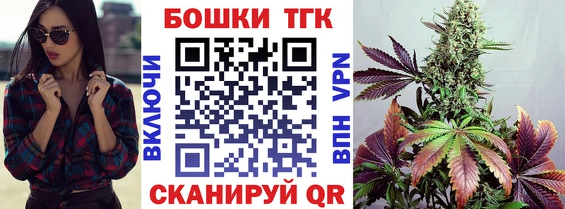 Бошки Шишки White Widow  Мглин 